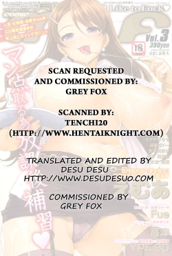 Page 165 of Wagamama na Tarechichi