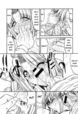 Page 20 of Paradise LOST build 0.9b