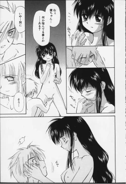 Page 102 of Kibun Kibun 2