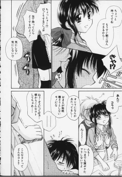 Page 111 of Kibun Kibun 2