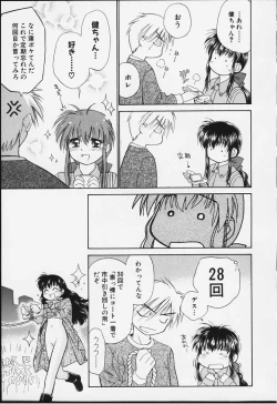 Page 116 of Kibun Kibun 2