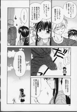 Page 117 of Kibun Kibun 2