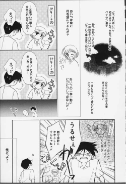 Page 132 of Kibun Kibun 2