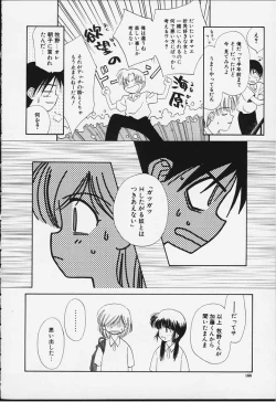 Page 169 of Kibun Kibun 2