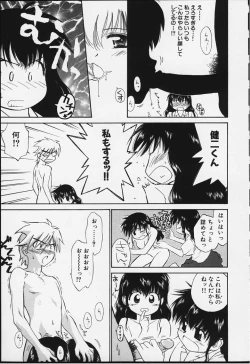 Page 16 of Kibun Kibun 2