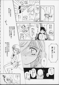 Page 173 of Kibun Kibun 2