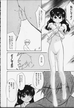 Page 25 of Kibun Kibun 2