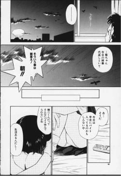 Page 29 of Kibun Kibun 2