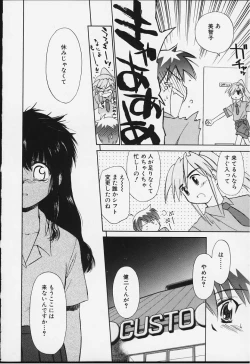 Page 33 of Kibun Kibun 2