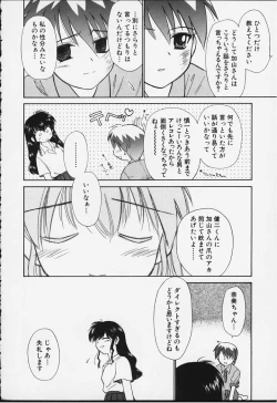Page 41 of Kibun Kibun 2