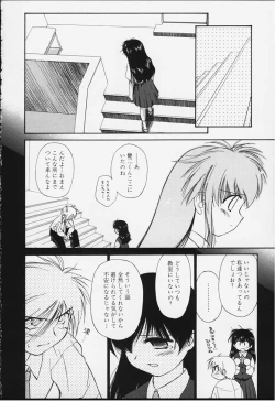 Page 43 of Kibun Kibun 2