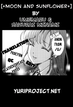 Page 17 of Tsuki to Himawari | Moon And Sunflower