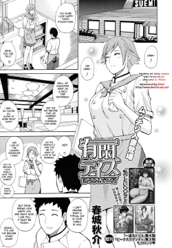 Page 157 of Nee, Mou Sukoshi Dake... | Please, Just a Little Bit More