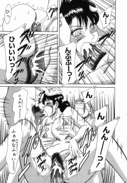 Page 57 of One-san Bakunyuu Datenshi