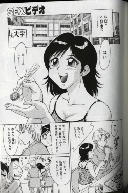 Page 149 of Oneesan Tengoku - Sister Paradise