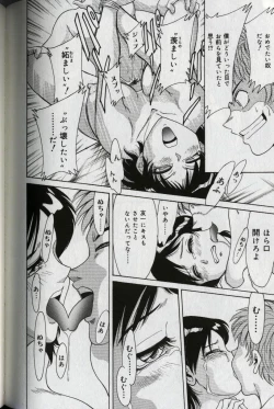 Page 158 of Oneesan Tengoku - Sister Paradise