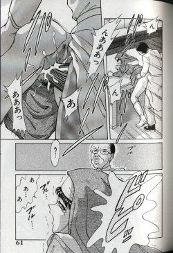 Page 65 of Oneesan Tengoku - Sister Paradise