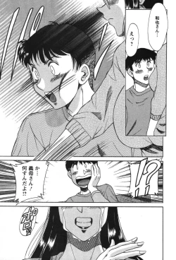 Page 114 of Mama Ga Oshiete Ageru
