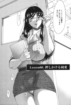 Page 145 of Mama Ga Oshiete Ageru