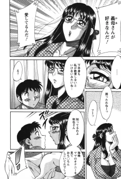 Page 15 of Mama Ga Oshiete Ageru