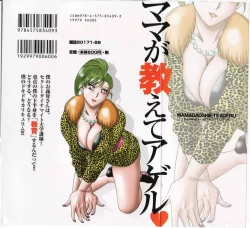 Page 2 of Mama Ga Oshiete Ageru