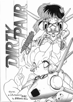 Page 82 of X DIGITAL Cross Digital DIRTY PAIR SPECIAL Ver.1.0