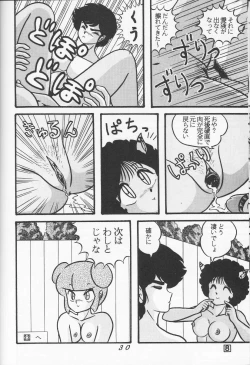 Page 30 of TROPISM vol.3 Decensored