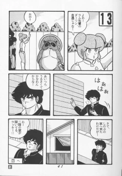 Page 41 of TROPISM vol.3 Decensored