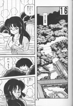 Page 49 of TROPISM vol.3 Decensored