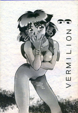 Download Vermilion 3