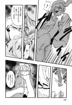 Page 189 of Naisho da yo