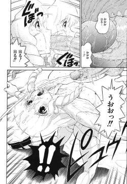 Page 32 of Hankou Seimei