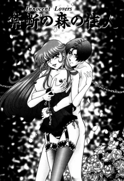 Page 7 of Asoko no Shitatari