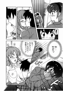 Page 11 of Yokkyuu Fuman Shoujo