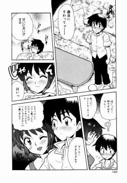 Page 121 of Yokkyuu Fuman Shoujo