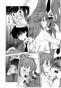 Page 13 of Yokkyuu Fuman Shoujo