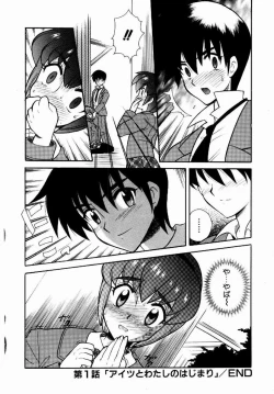 Page 21 of Yokkyuu Fuman Shoujo