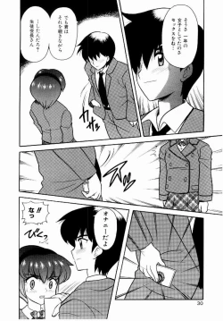 Page 31 of Yokkyuu Fuman Shoujo
