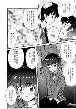 Page 33 of Yokkyuu Fuman Shoujo