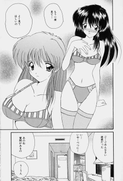 Page 123 of Rakuen no Yuuwaku