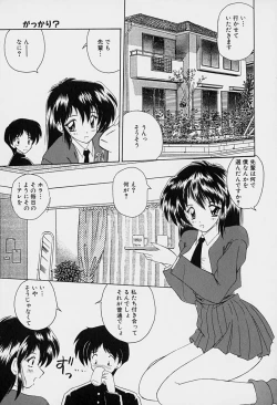Page 140 of Rakuen no Yuuwaku