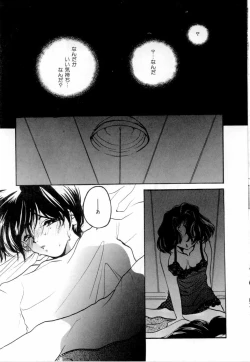 Page 124 of A Kan Analist - Feeling A Analist