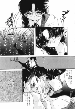 Page 14 of A Kan Analist - Feeling A Analist