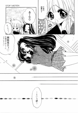 Page 150 of A Kan Analist - Feeling A Analist