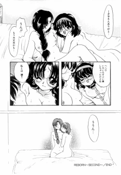 Page 39 of A Kan Analist - Feeling A Analist