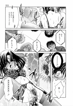 Page 54 of A Kan Analist - Feeling A Analist