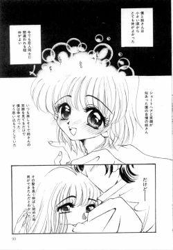 Page 92 of A Kan Analist - Feeling A Analist