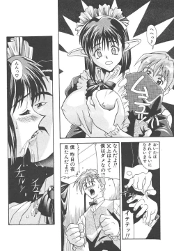 Page 148 of Gokkun Prease