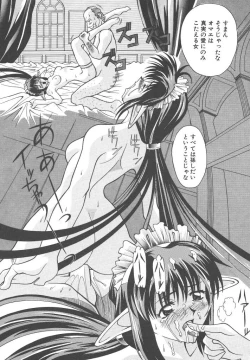 Page 158 of Gokkun Prease