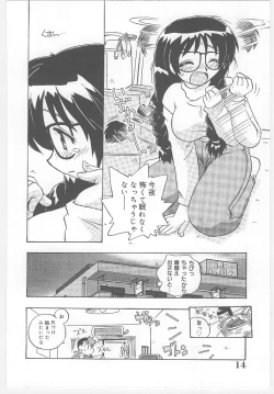 Page 16 of Onegai Manju wo Mamotte!